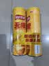 乐事（Lay's）无限薯片 醇香原味 104克*2罐 208克 休闲零食 膨化食品 实拍图