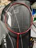 李宁（LI-NING）羽毛球拍雷霆小钢炮PRO熔岩红5U单拍已拉线 AYPU083-5 实拍图