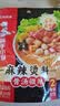 海底捞骨汤微辣麻辣烫调味料200g独立骨汤包 2顿装  香锅冒菜串串香底料 实拍图