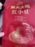 柴火大院 红小豆 2斤 五谷杂粮 红豆 东北粗粮 大米粥伴侣 八宝粥原料 实拍图