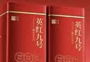 首宴茶叶红茶浓香型红茶特级英红九号500g茶叶礼盒装中秋礼品盒送长辈 实拍图