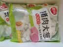 思念【田曦薇同款】猪肉大葱水饺2kg约87只蒸煎饺子生鲜速食早餐速冻 实拍图