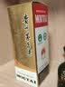 茅台 2019年 飞天 酱香型白酒 53度 500ml*6 整箱装 原箱原封 陈年老酒 中秋送礼 实拍图