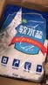 中盐 高效软水盐20kg 【软水机专用盐】保养设备软化水质 中盐出品 实拍图