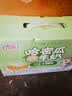 花园哈密瓜牛奶盒装牛乳风味营养新疆125ml*20送礼学生健康早餐奶 实拍图