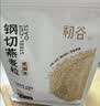 初谷低GI钢切燕麦粒750g原味无添加蔗糖高纤麦片早餐谷物代餐 实拍图