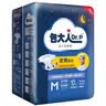 包大人（Dr.P）干爽舒适成人纸尿裤基础型M80片(腰围:70-110cm)老年人产妇尿不湿 实拍图