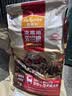 麦富迪狗粮 无谷牛肉双拼狗粮成犬小型犬比熊贵宾缓解泪痕 10kg/20斤 实拍图