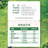 伊利纯牛奶200ml*12盒 利乐钻包 3.2g优质乳蛋白 礼盒装 实拍图