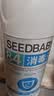 SEEDBABY次氯酸钠84消毒液500g家用商用衣物漂白洁厕含氯除菌 实拍图
