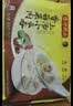 湾仔码头上汤小云吞香菇菜肉600g75只馄饨夜宵速食冷冻儿童早餐速冻半成品 实拍图