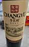 张裕多名利 精品干红赤霞珠葡萄酒 750ml*1 入门级红酒 中秋 实拍图