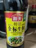 海天 特级金标生抽酱油500ml【特级酱油】金标系列 0添加防腐剂 实拍图