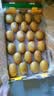 佳沛（zespri）新西兰金奇异果22粒巨大原箱146-175g猕猴桃中秋节礼品送水果礼盒 实拍图
