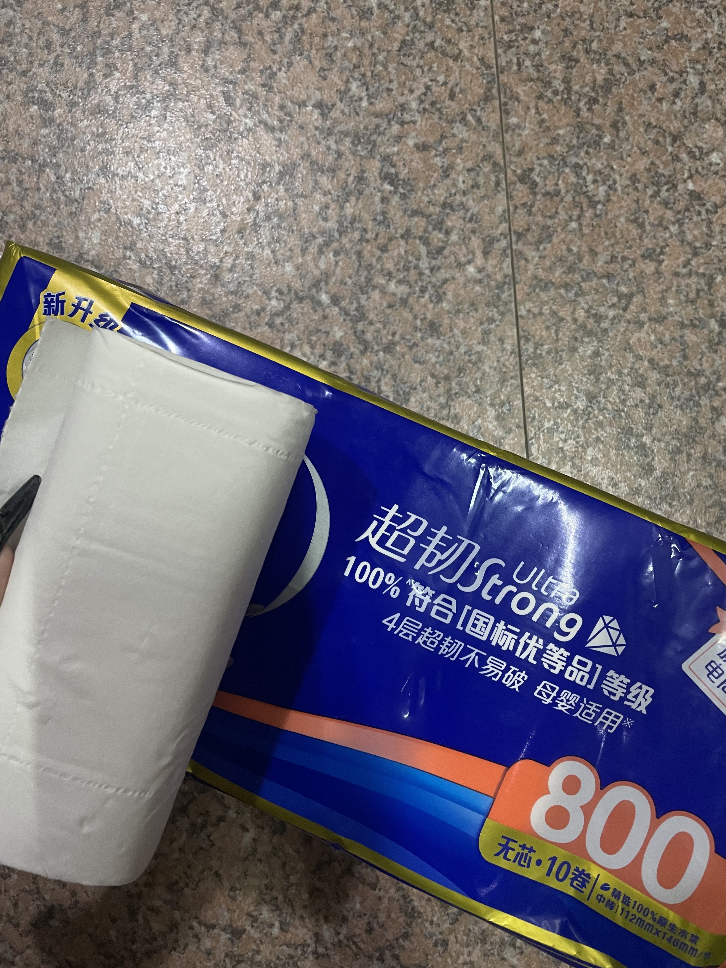维达（Vinda）无芯卷纸 超韧4层80克*10卷 厚韧 卫生纸厕纸 卷筒纸纸巾 实拍图