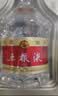五粮液 普五八代 鸿运礼盒 浓香型白酒 52度 500ml*2 礼盒装 酒厂直供  实拍图