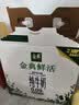 伊利金典3.6g乳蛋白鲜活牛奶 苗条砖250ml*10 INF工艺 礼盒装 实拍图