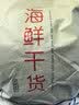 赶海弟 七星淡干虾皮500g 虾米皮海米干 紫菜虾皮汤 火锅食材 南北干货 实拍图