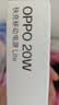 【95成新】OPPO 20W 快充移动电源 Lite 3C认证可上飞机快充移动电源10000充电宝双向快充适用一加/华为 系列手机 实拍图