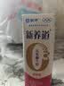 蒙牛新养道无乳糖脱脂牛奶 250ml*12盒 好吸收0脂肪3.2g/100ml蛋白质 实拍图