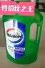 威露士（Walch）多用途消毒液(1L*3+60ml*2)衣物消毒水居家地板杀菌除螨 非84酒精 实拍图