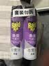 雷达（Raid）杀虫剂喷雾550ml*2瓶无香型家用室内杀虫气雾剂 实拍图