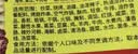单山 特麻特辣蘸水400克 云南特产 烧烤调料 火锅干碟沾水辣椒粉 实拍图