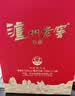 泸州老窖特曲 浓香型白酒52度100ml*2瓶 品鉴小酒礼盒 （非卖品） 实拍图