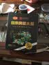 宣威火腿洞藏醇香火腿块500g云南特产2年发酵乌金猪猪火腿炒菜煲汤 实拍图