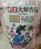 立白大师香氛洗衣液4斤装柔顺护衣持久留香水内衣可用 品质严选 实拍图