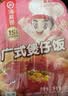 海底捞自热米饭 方便速食煲仔饭大分量组合装 4口味4盒742g 实拍图