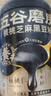 五谷磨房【中秋礼品】低GI黑芝麻糊山药薏米粉五黑粉送长辈中秋礼盒1092g 实拍图