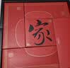 稻香村月饼礼盒 中秋大礼包蛋黄莲蓉家团圆810g 实拍图