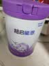 雀巢（Nestle）【超值加量】超启能恩3段 适度水解配方奶粉12-36月850g*1 3倍DHA 实拍图