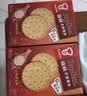 嘉顿（Garden） 香葱薄饼225g芝麻薄脆饼干休闲零食网红下午茶零食饼干 芝麻味 225g*2 实拍图