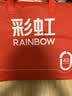 彩虹【高温断电】双人定时双温双控除螨无纺布电热毯电褥子1.8*1.5米 实拍图