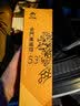 金门高粱 黄金龙 清香型白酒 53度500ml*2瓶装 宴请送礼 【超值组套】 实拍图