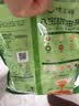德富祥八宝甜清真油茶面 陕西西安特产 营养早餐代餐粉400g*2袋 实拍图