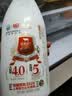 光明 致优 4.0娟姗牛鲜牛奶 800ml*1瓶  家庭装鲜奶 低温奶 定期购 实拍图