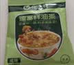 德富祥牛骨髓中老年咸味清真油茶面 家庭装营养谷物早餐粉 600g*2袋 实拍图
