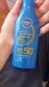 妮维雅（NIVEA）清透倍护防晒乳 125ml SPF50+ 防水防汗不粘腻生日礼物送女生 实拍图