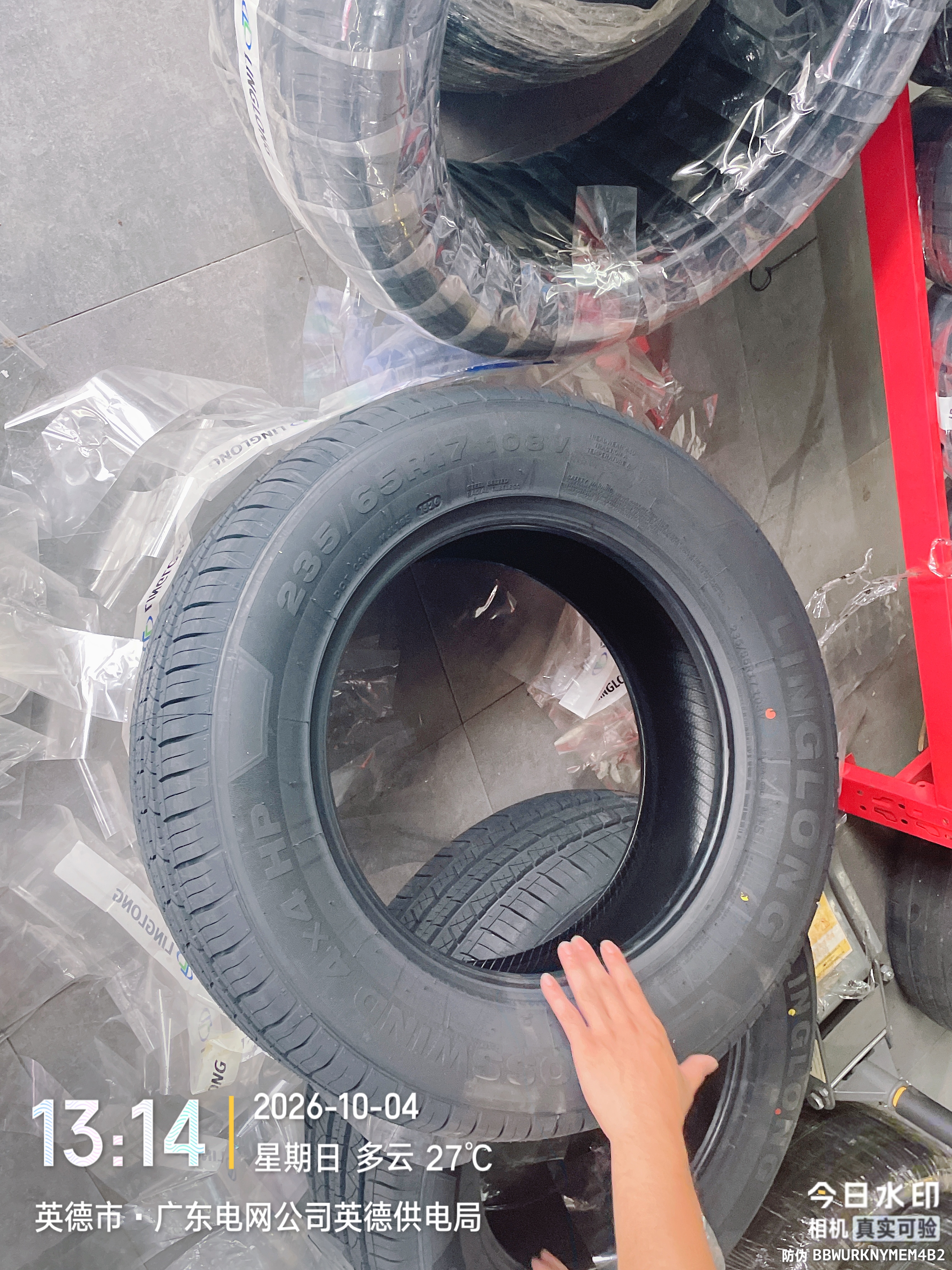 玲珑轮胎汽车轮胎235/65R17 108V 御风Crosswind 4×4 HP XL 适配本田 实拍图