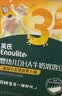 英氏婴幼儿DHA牛奶溶溶豆椰子味 婴儿零食营养奶豆宝宝零食尝鲜10g 实拍图