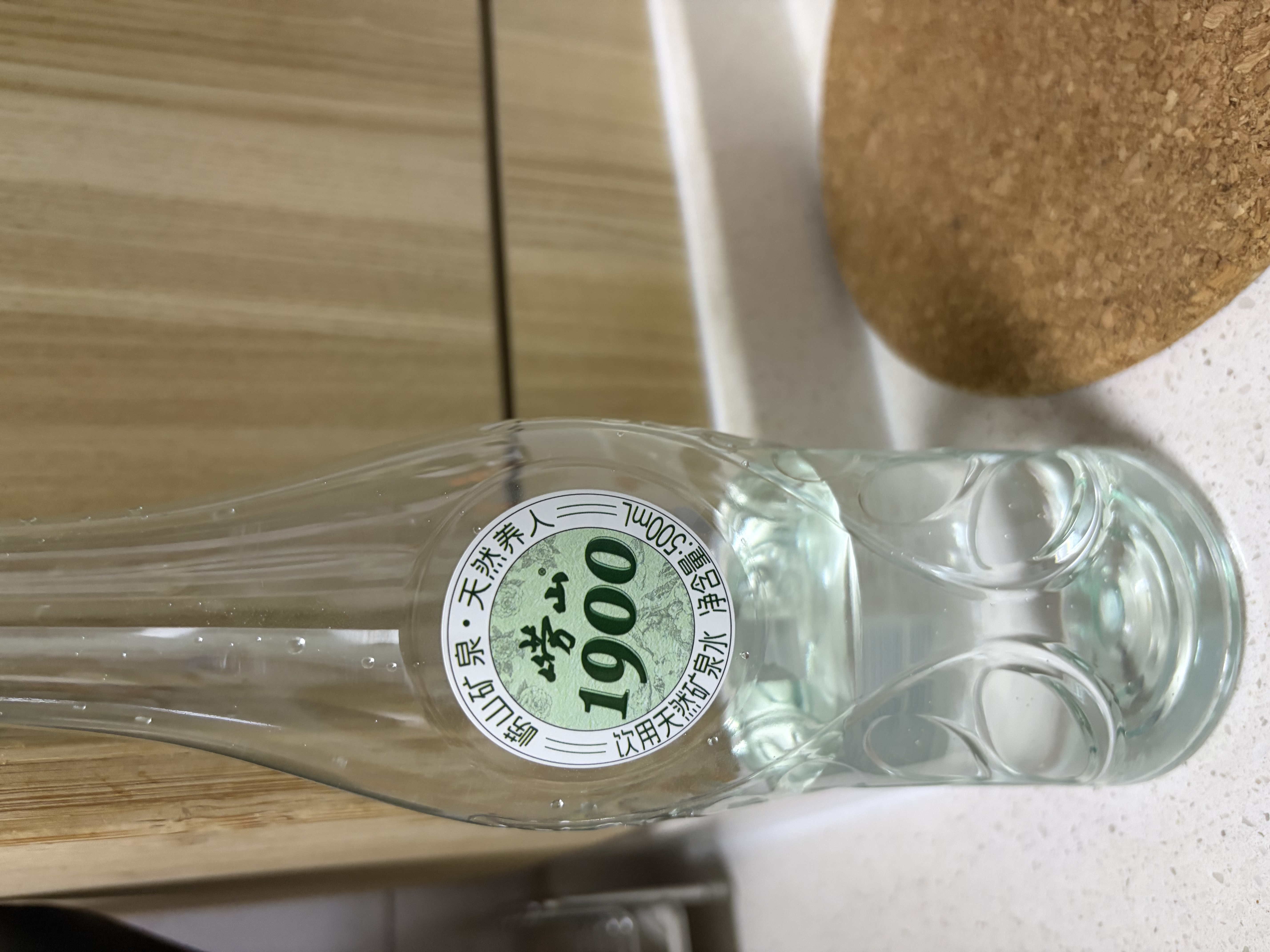 崂山【任嘉伦推荐款】绿叶瓶 1900天然矿泉水 锶-偏硅酸型 500ml*24瓶 实拍图