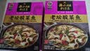 统一开小灶 老坛酸菜鱼 437g*1盒 半成品家常菜快手菜 全程冷链  实拍图