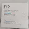 奕沃（eiio）三代清洁白泥膜100g涂抹控油补水面膜毛孔祛痘e礼物 实拍图