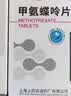 [信谊] [信宜平] 甲氨蝶呤片 2.5mg*16片/盒 实拍图
