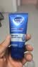 妮维雅（NIVEA）男士【清透保湿】多肤质可用水活补水保湿润肤乳50g滋润乳 送男友 实拍图