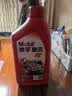 美孚（Mobil）美孚旋风4T 摩托车机油 四冲程摩托车机油 10W-40 SG级 1L 实拍图