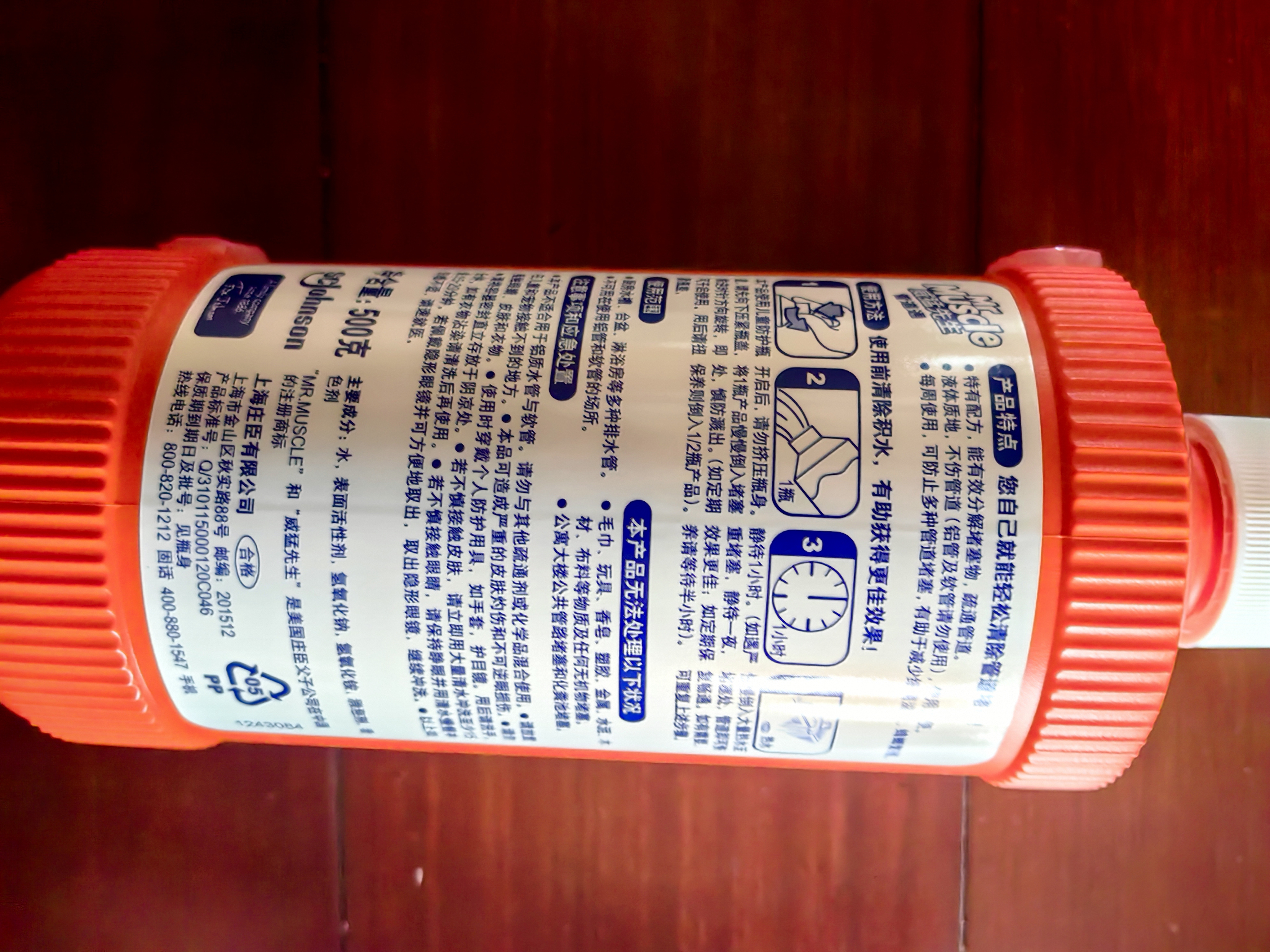 威猛先生（Mr Muscle）管道疏通剂 500g*3瓶 下水道疏通剂 卫生间管道疏通 实拍图
